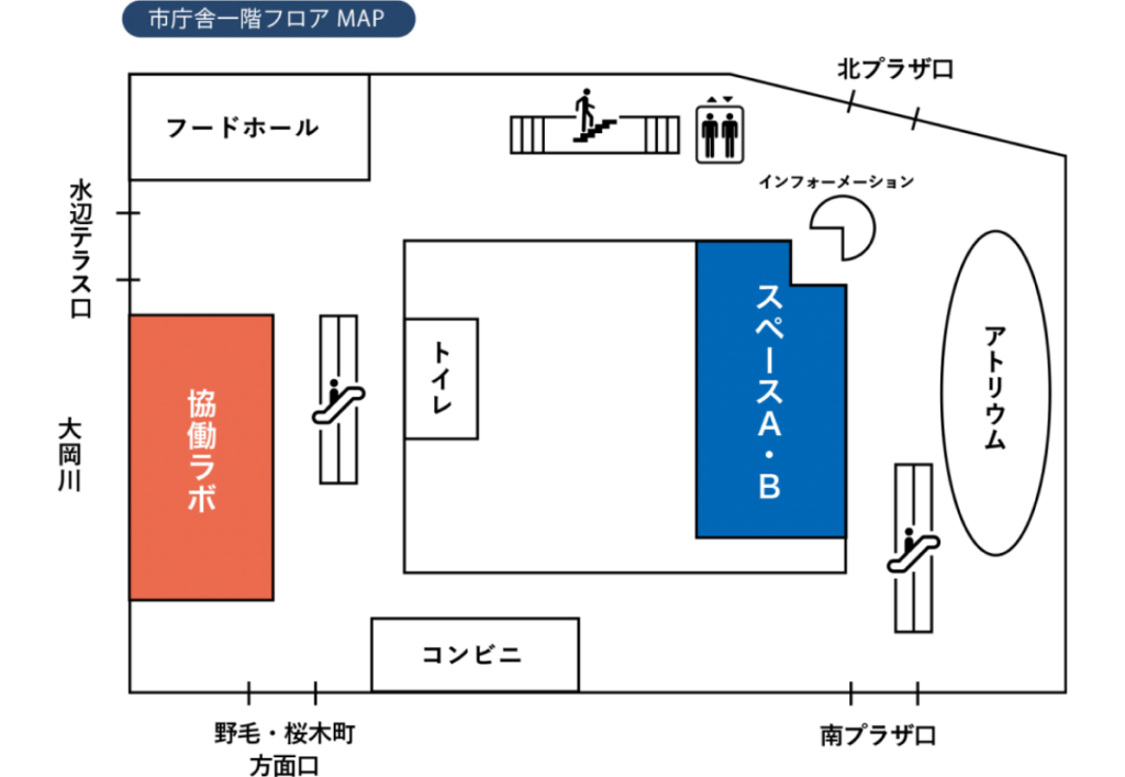 市庁舎一階フロアマップ