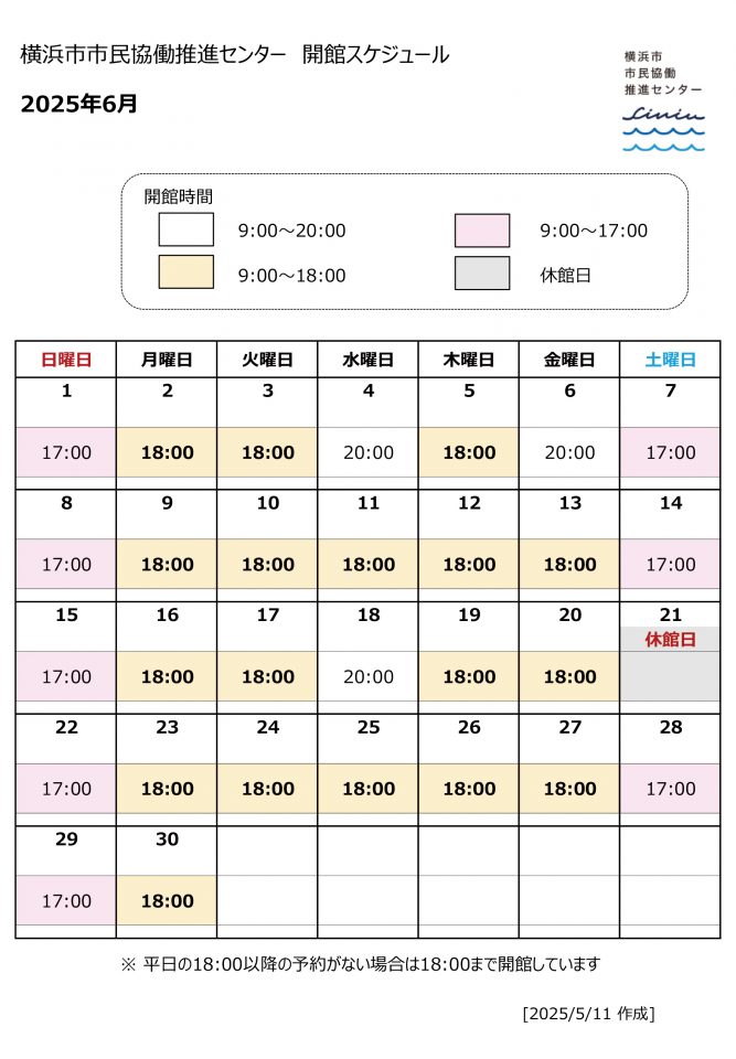 open hours 202506