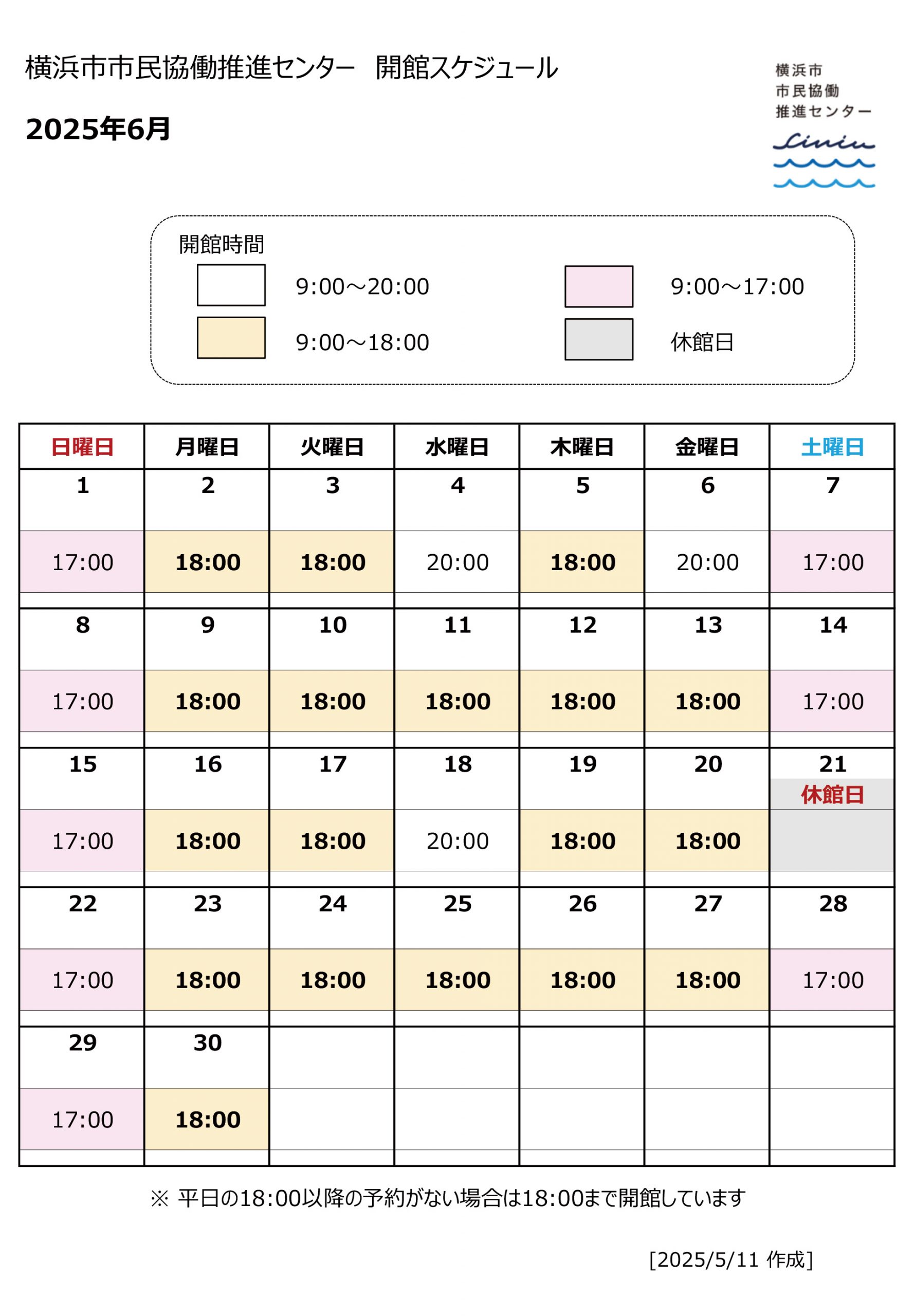 open hours 202506