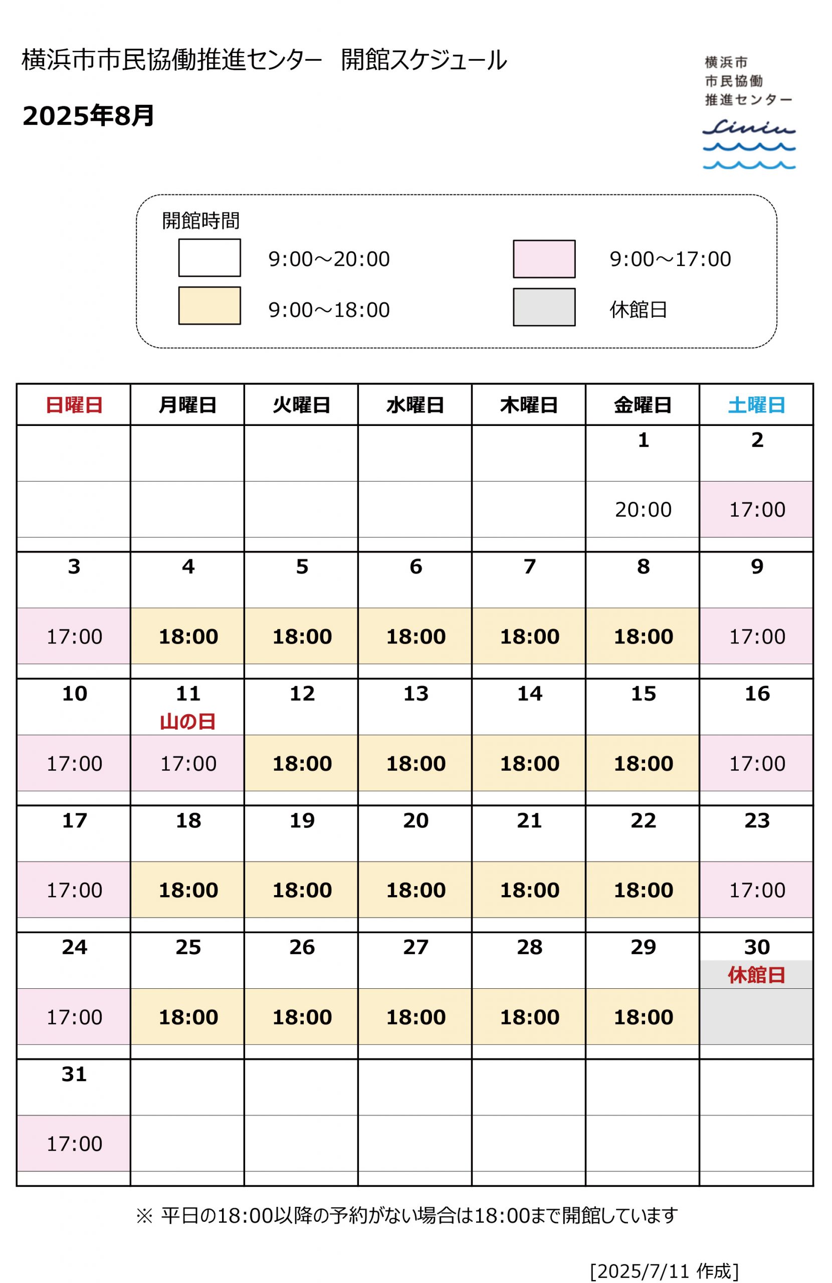 open hours 202508