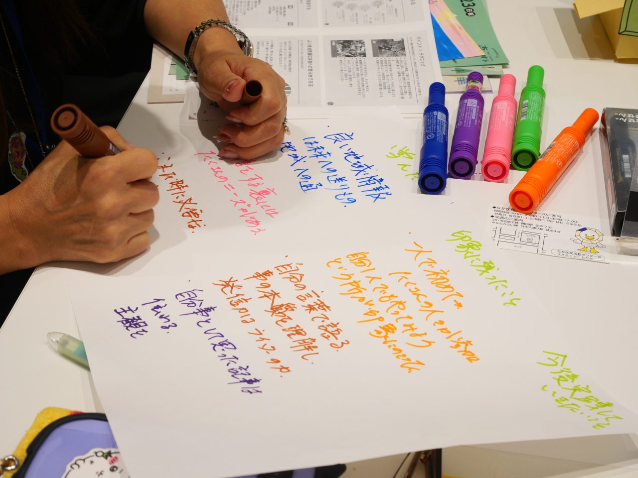 開催レポート 写真7