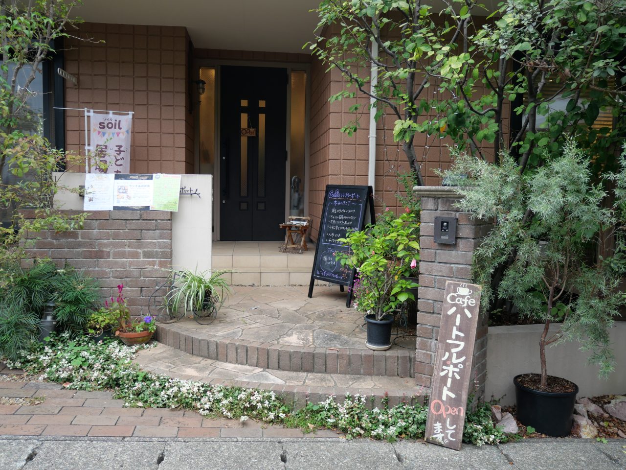 ハートフルポート外観