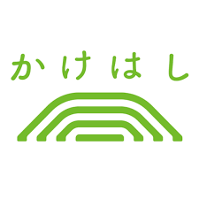 かけはしロゴ
