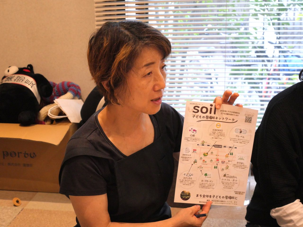 ハートフルポート五味さんが語る様子