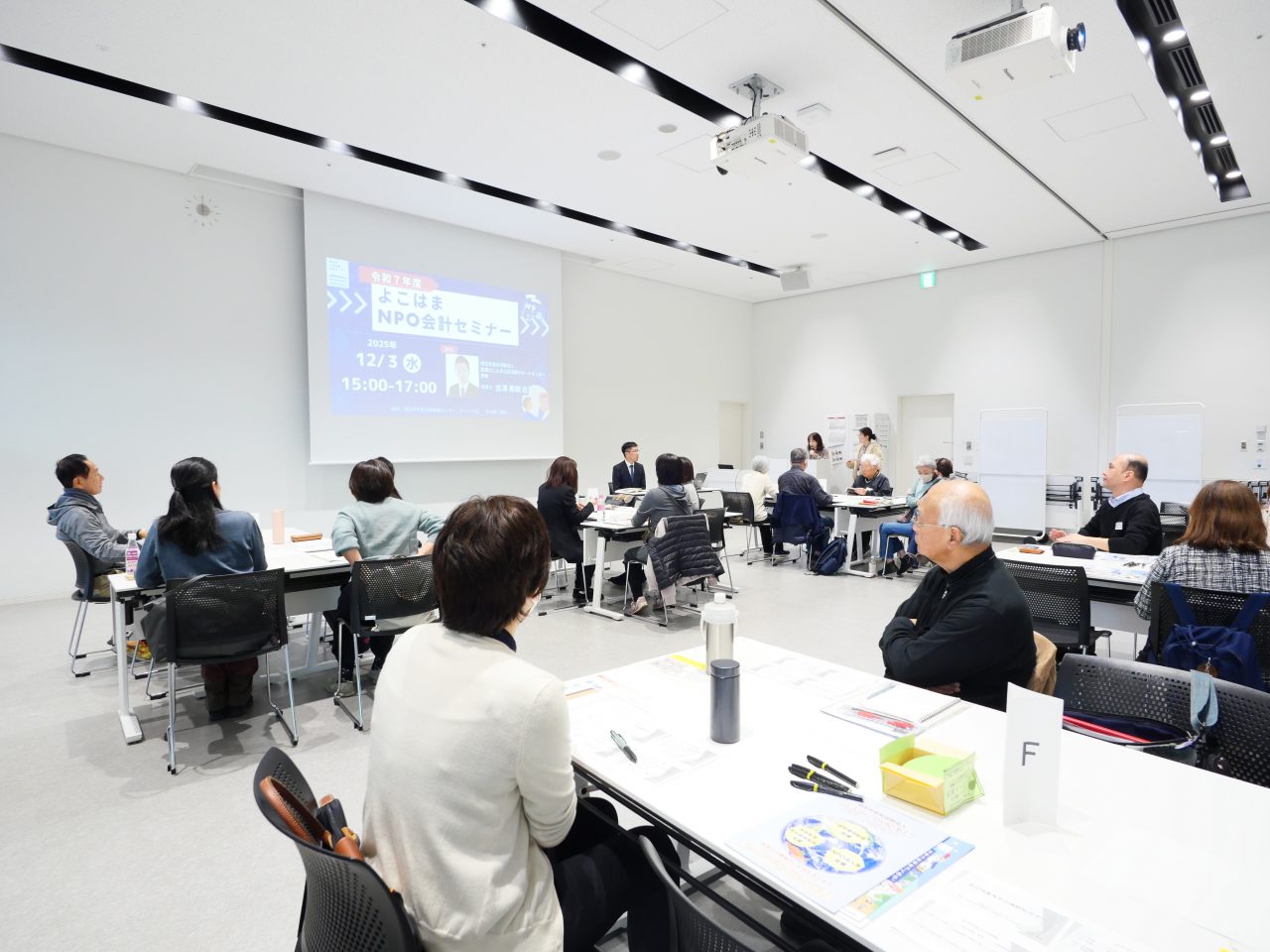 開催レポート 写真1 全体の様子