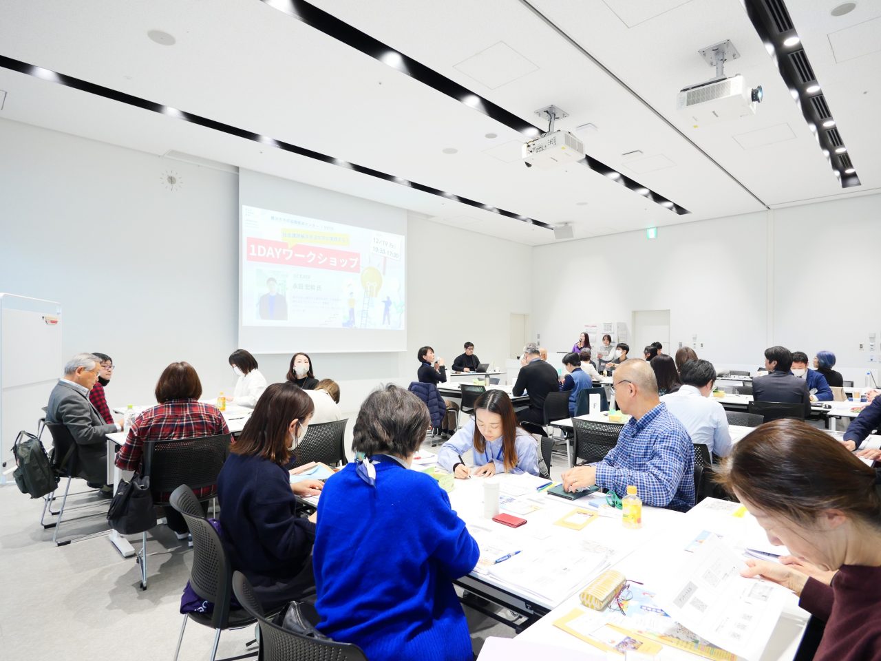 開催レポート　写真１　全体の様子