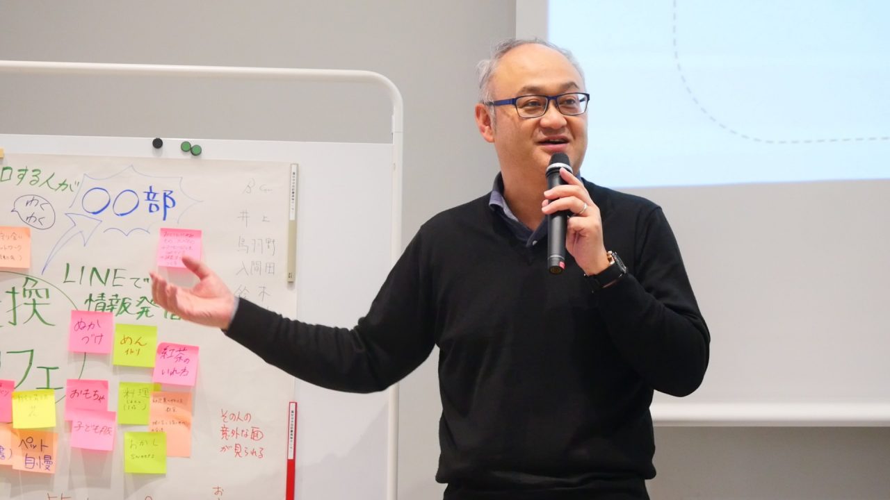 開催レポート　写真９　発表の様子