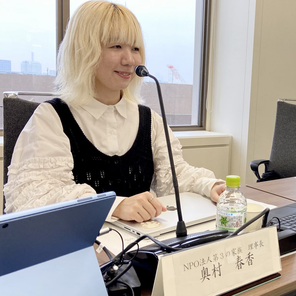 シンポジウムへ登壇する奥村さん(画像提供:第3の家族)