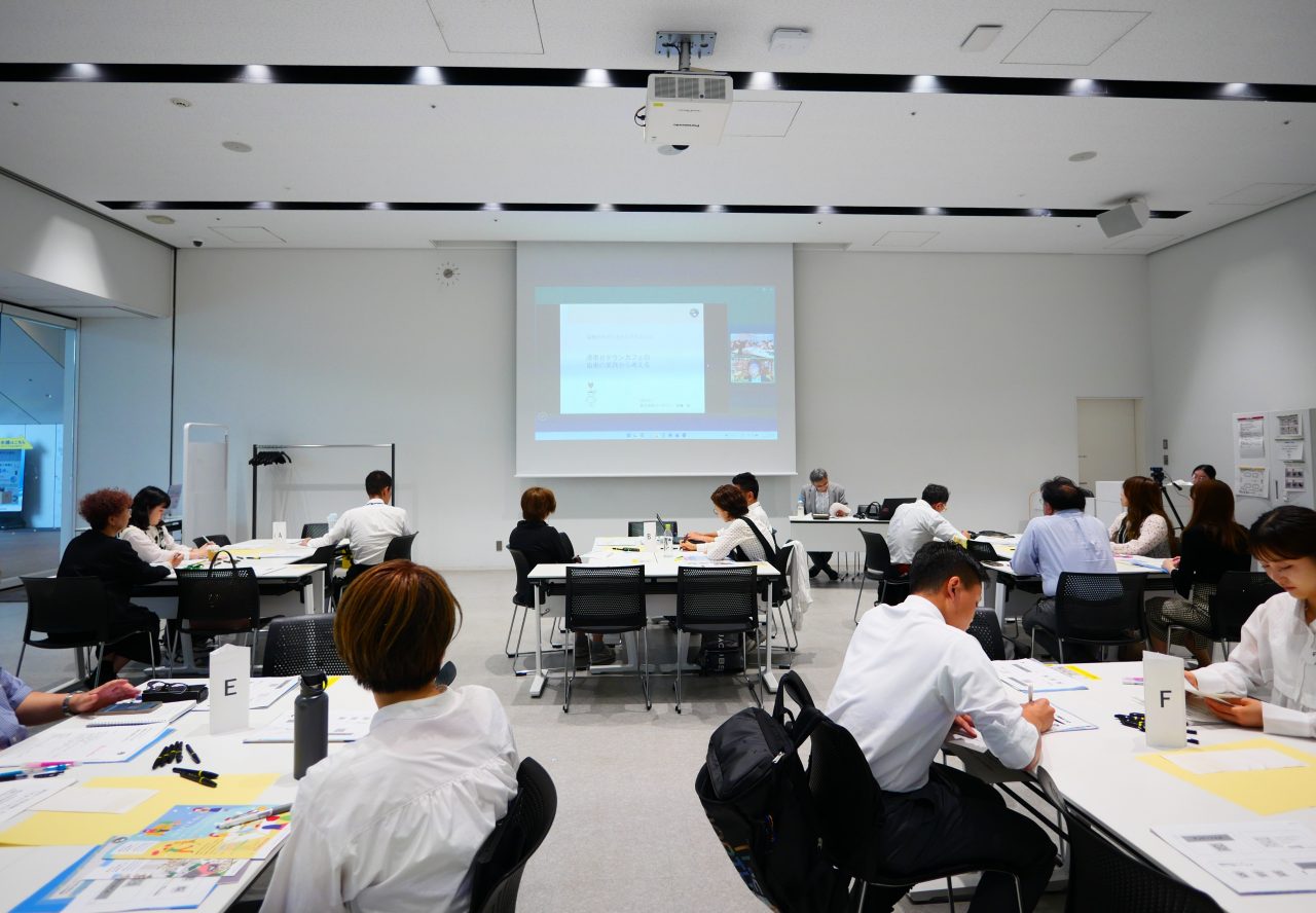 写真１　会場の様子
