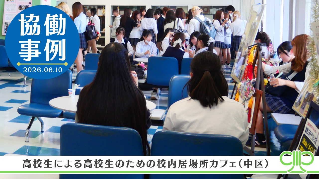 バナー